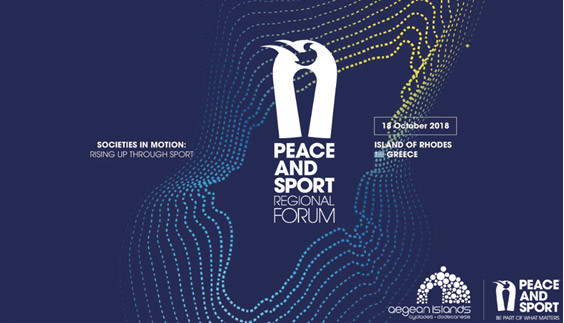 Peace and Sport 2018