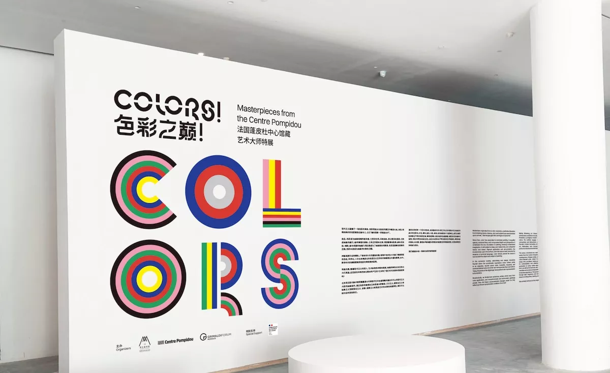 Monaco’s blockbuster ‘Colours!’ exhibition travels to Beijing for 2026 show